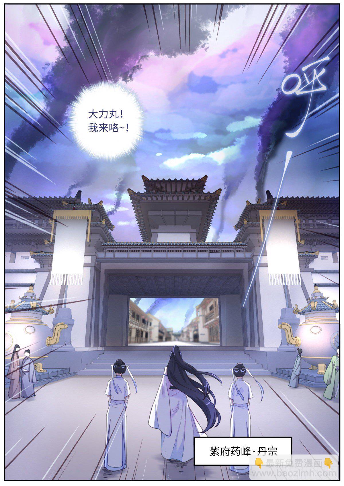 023 我不同意！11