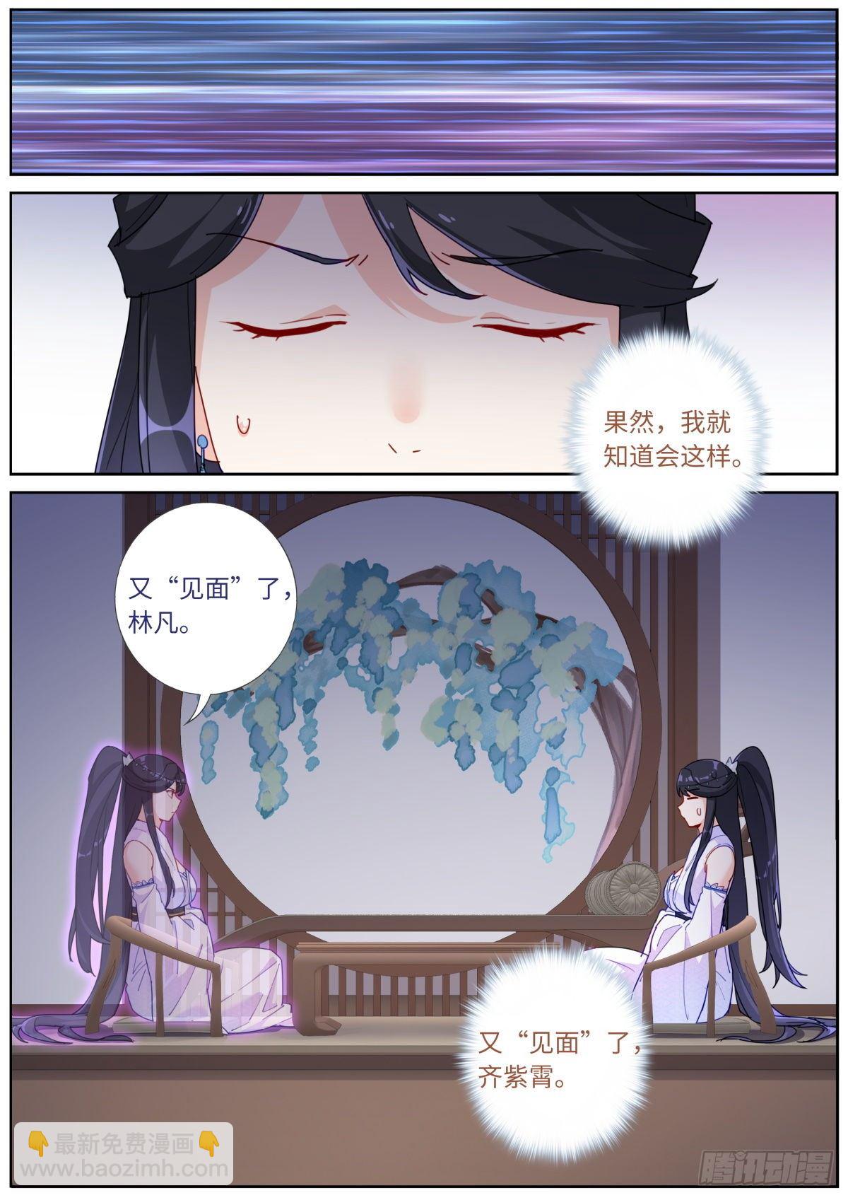 023 我不同意！2