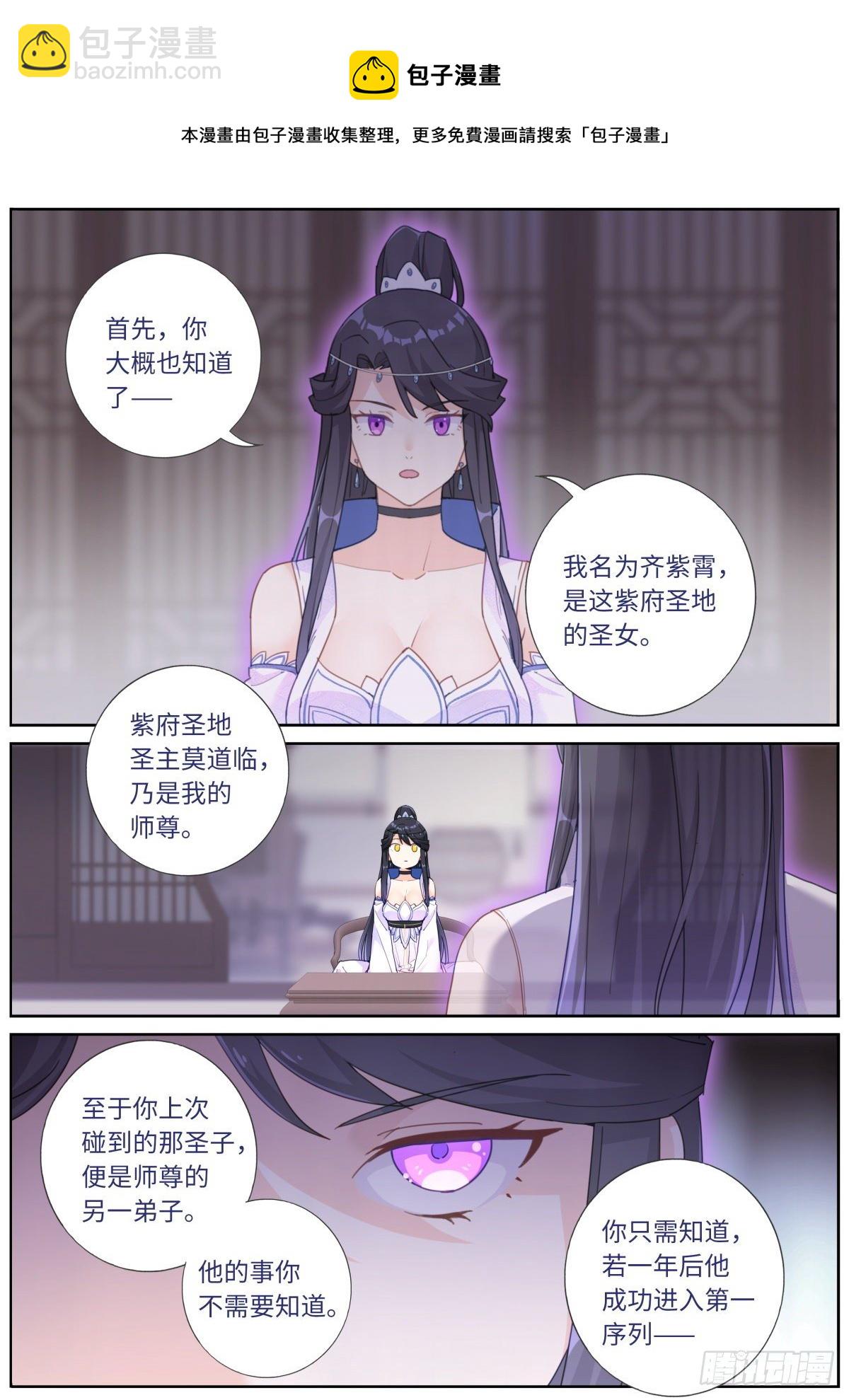 023 我不同意！4