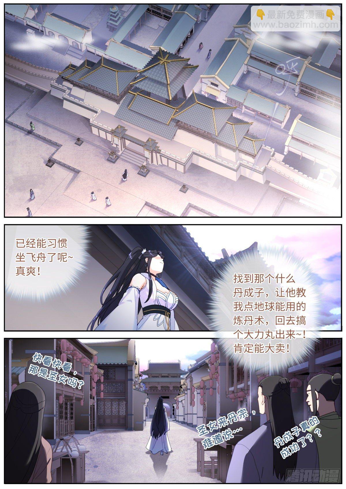 024 爆炸登场1