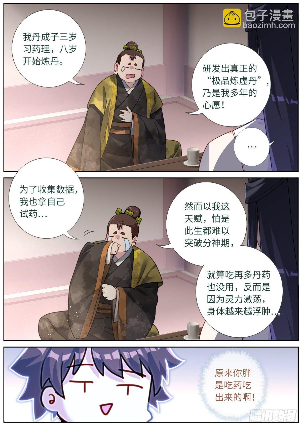 024 爆炸登场10