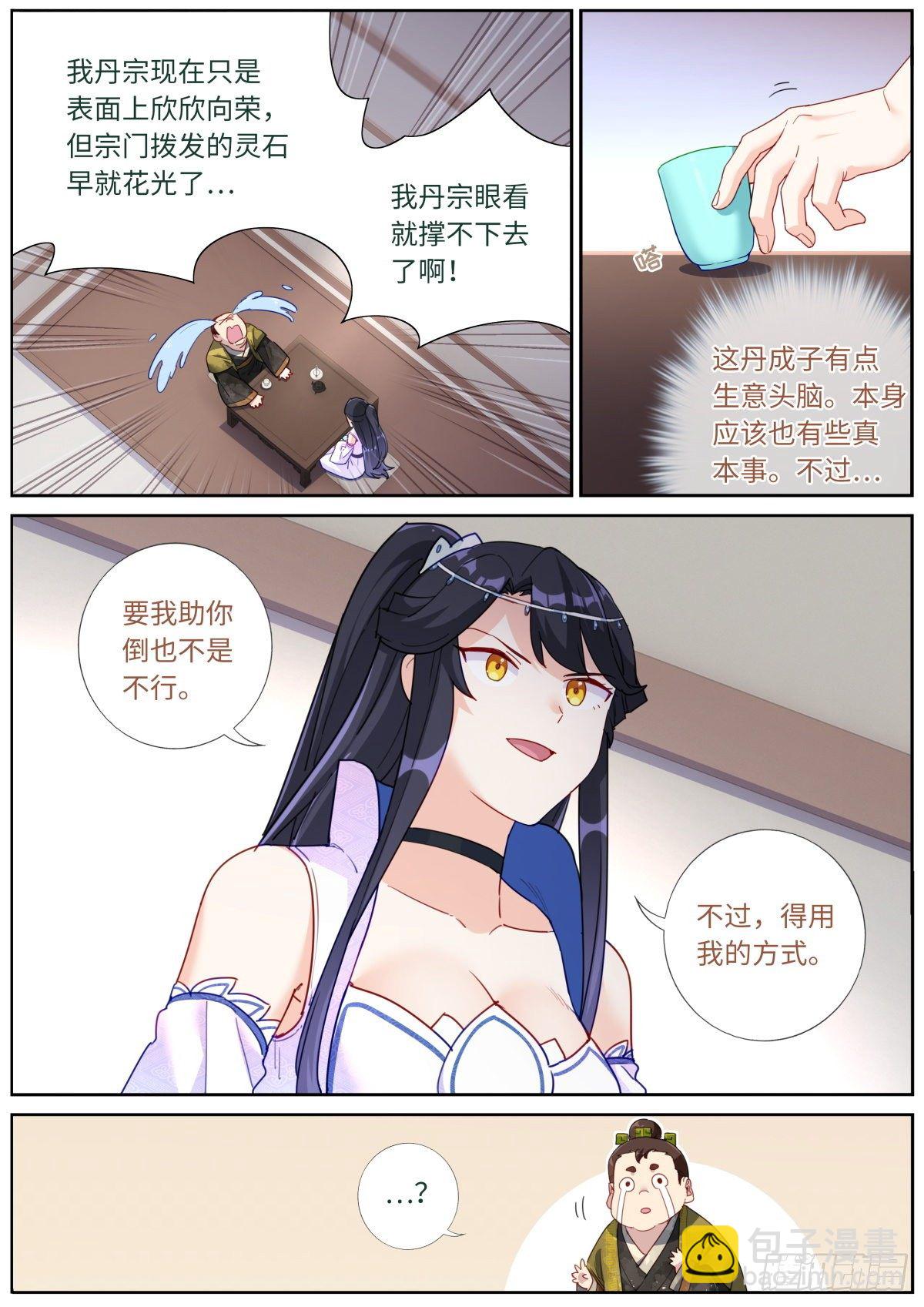 024 爆炸登场11
