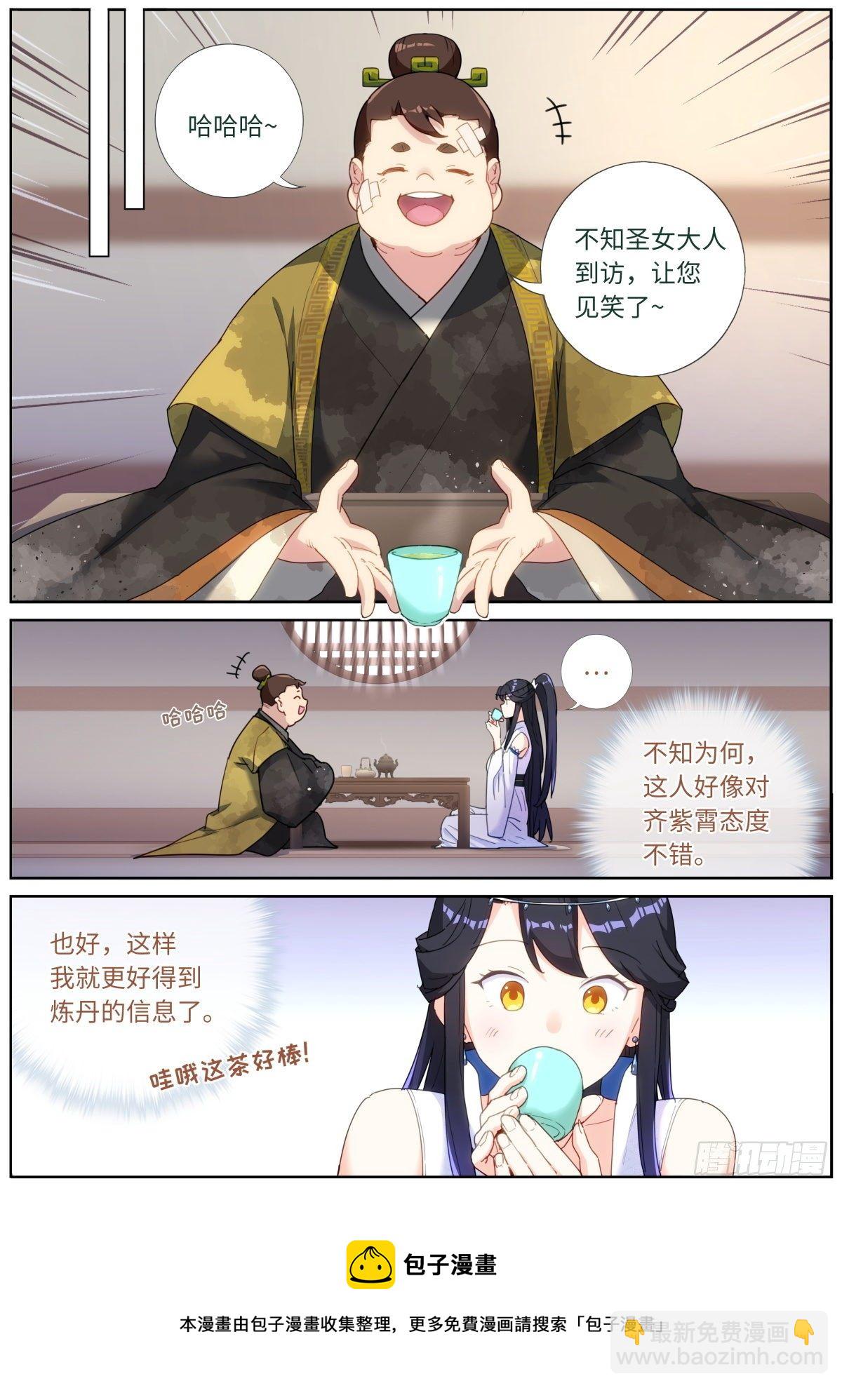 024 爆炸登场4