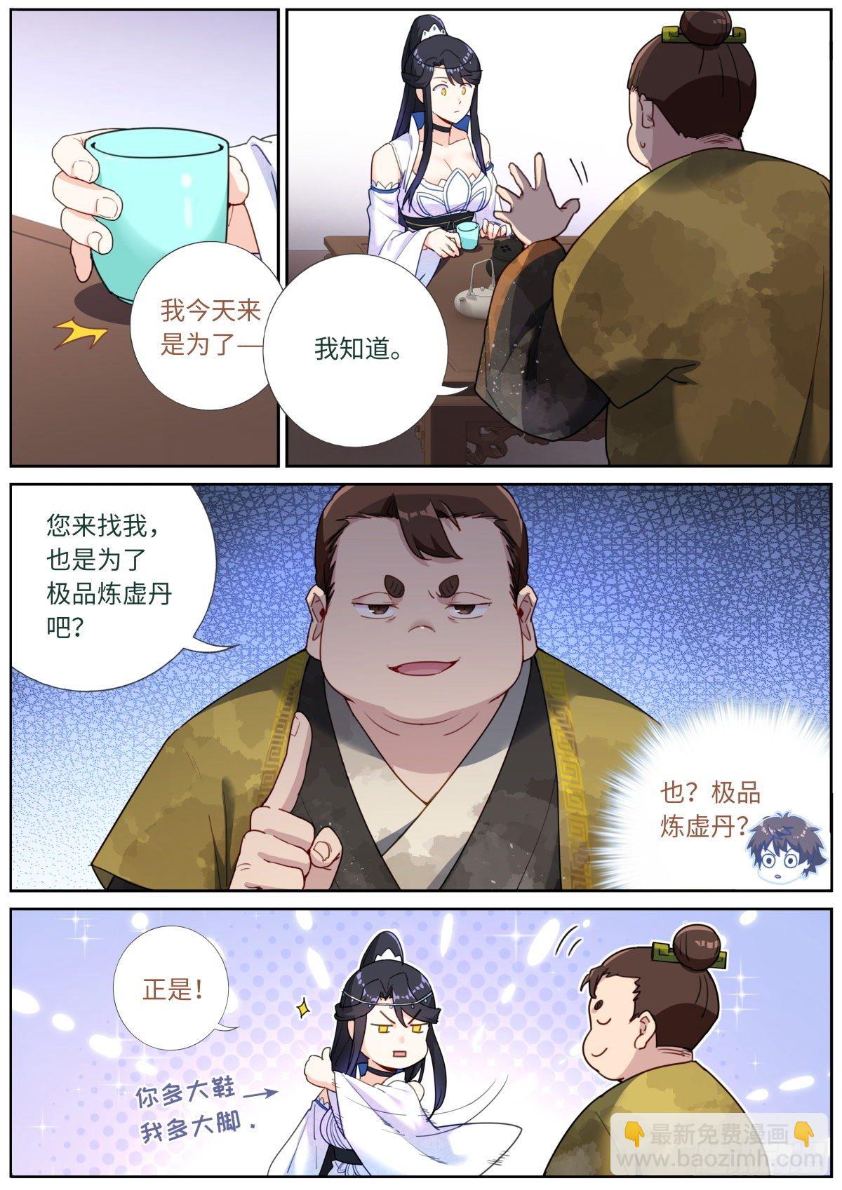 024 爆炸登场5