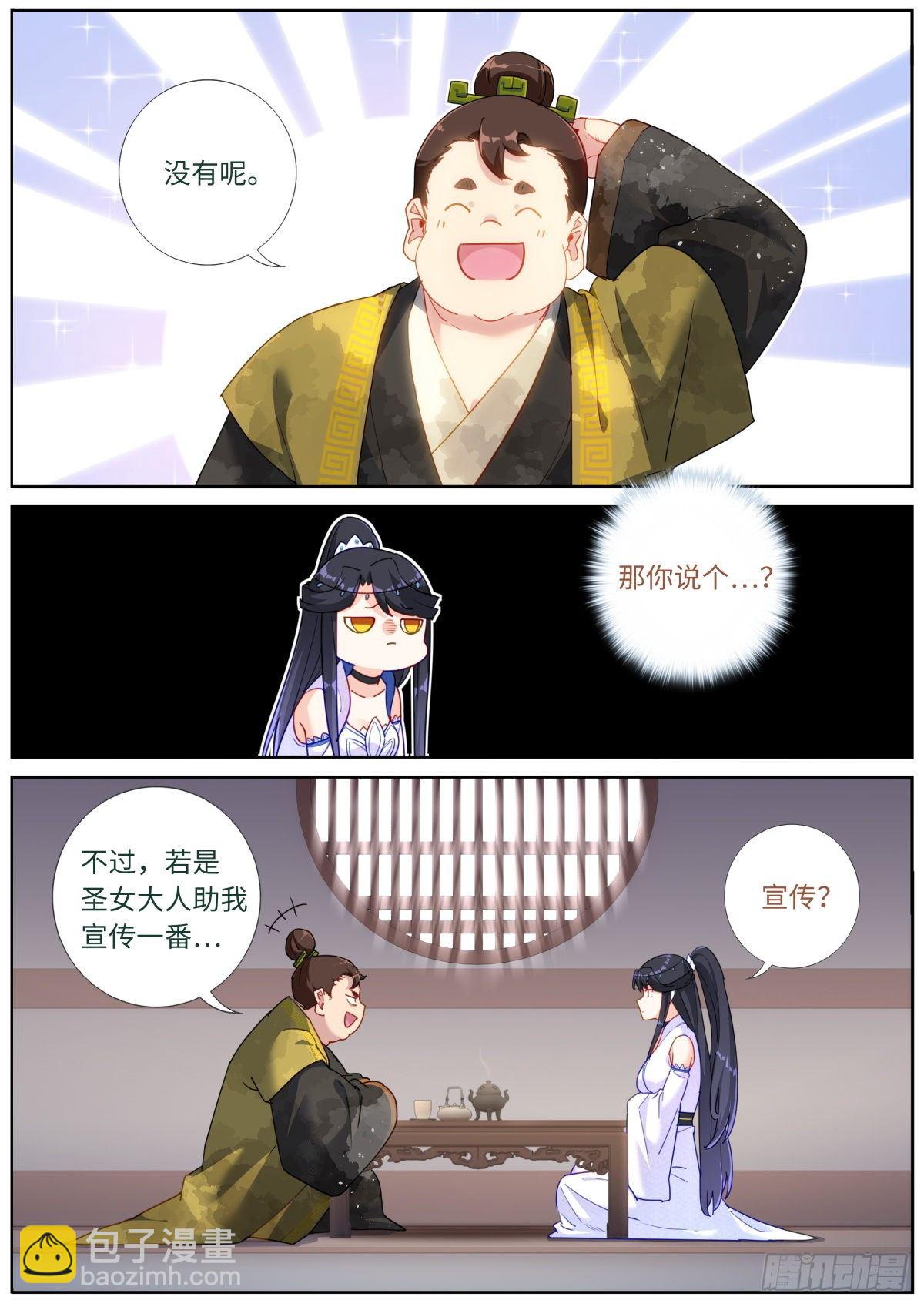 024 爆炸登场6