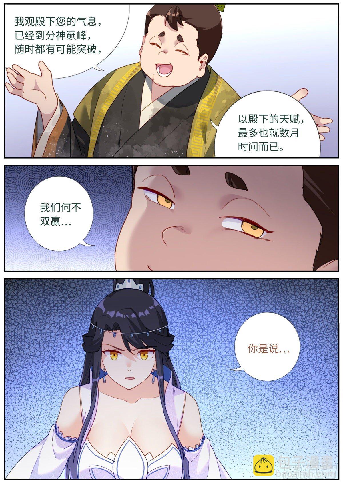 024 爆炸登场7