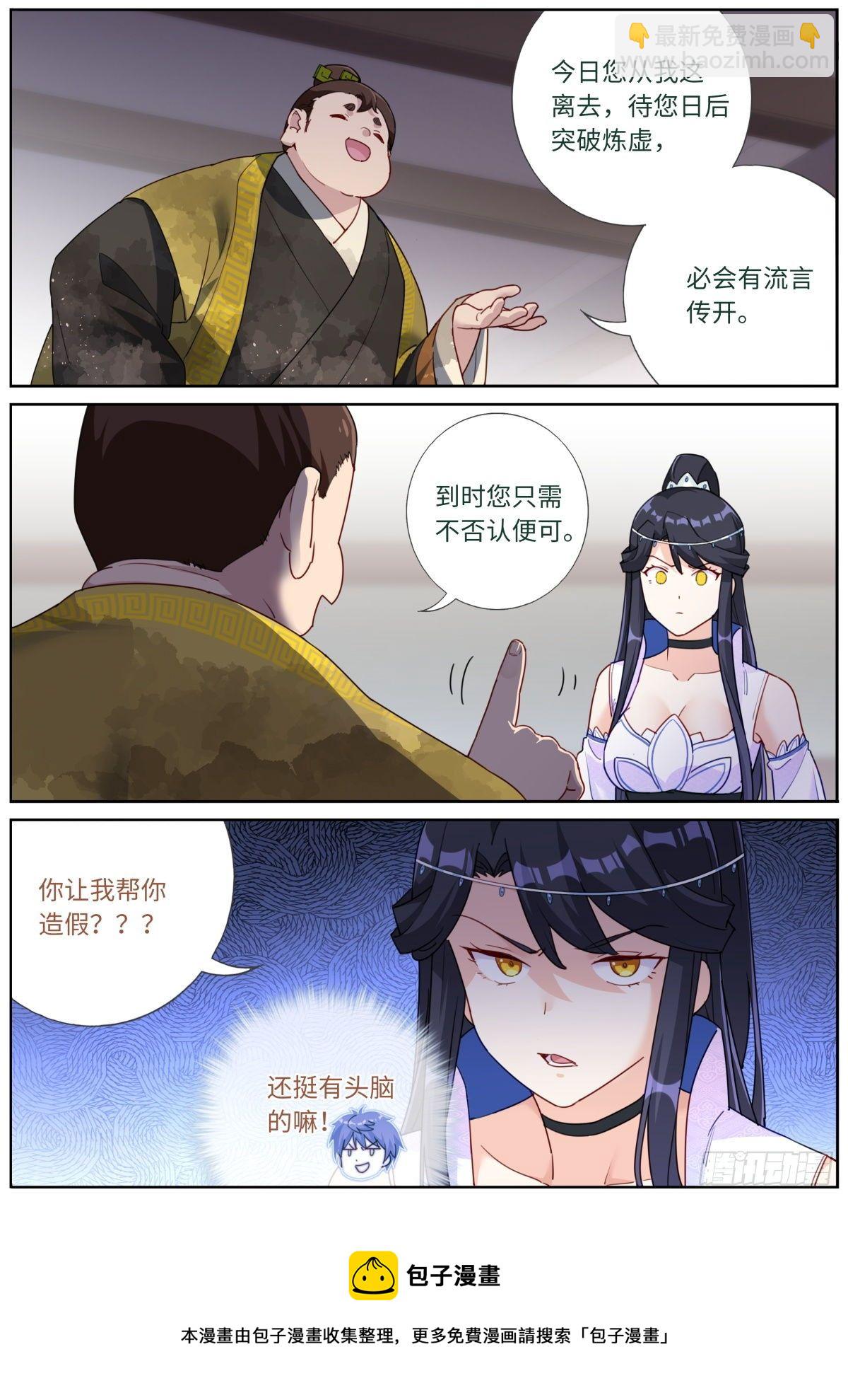 024 爆炸登场8