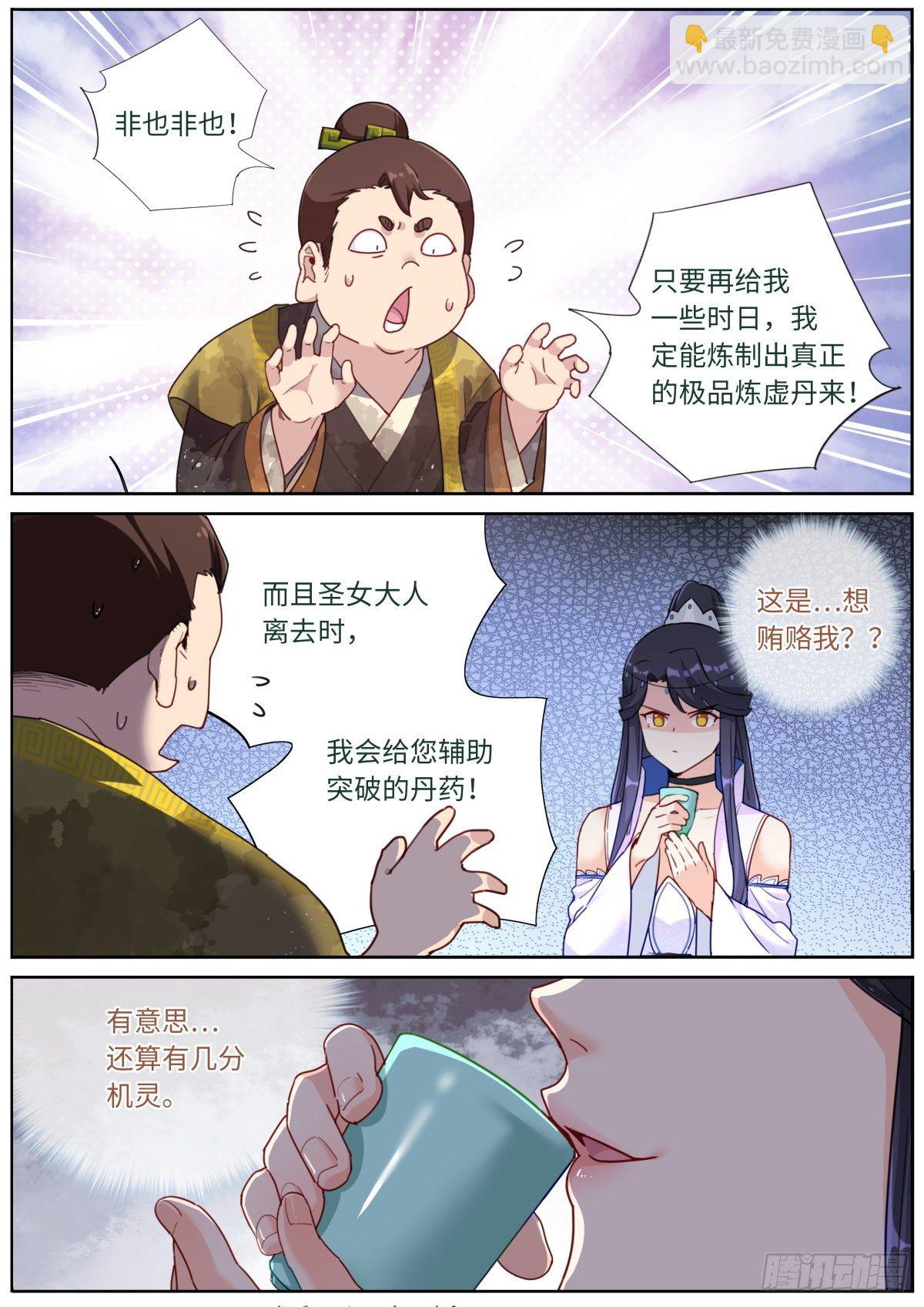 024 爆炸登场9