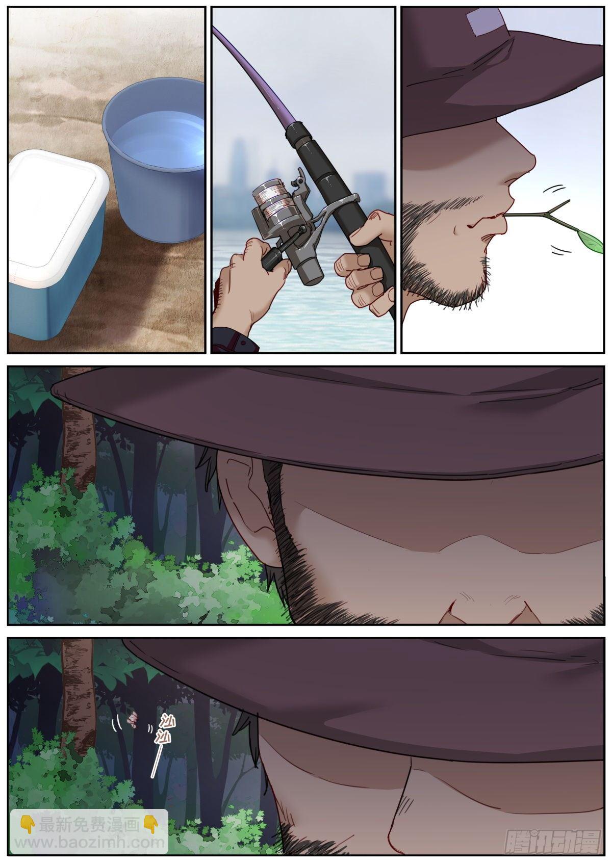026 翻江鲤3