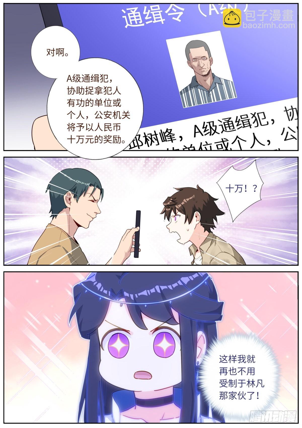 028 先付定金1