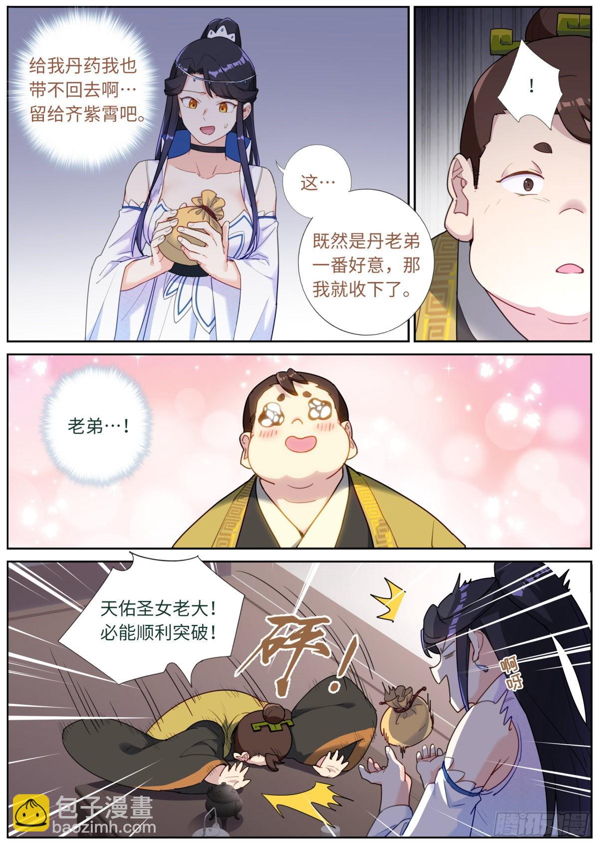 028 先付定金10