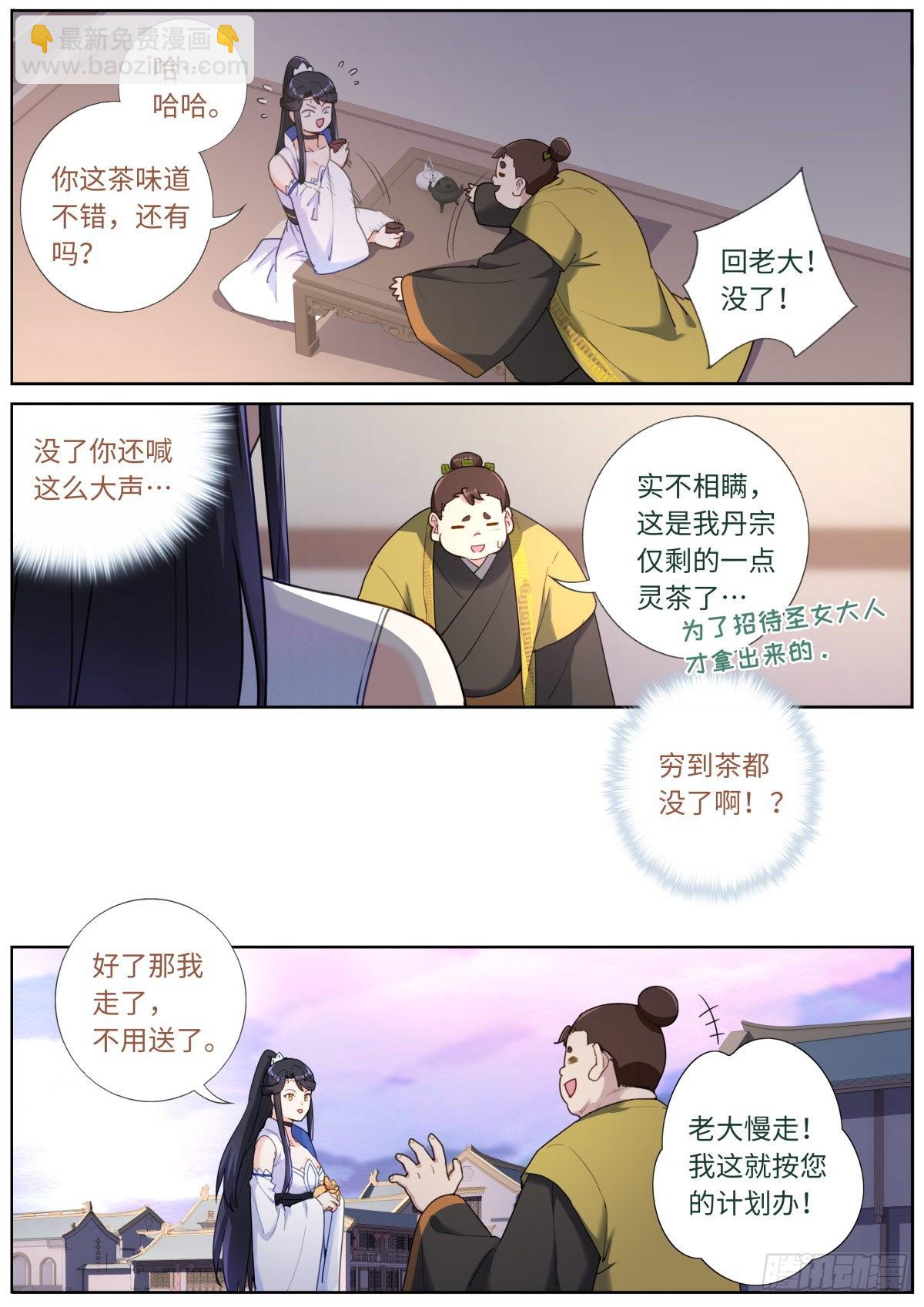 028 先付定金11