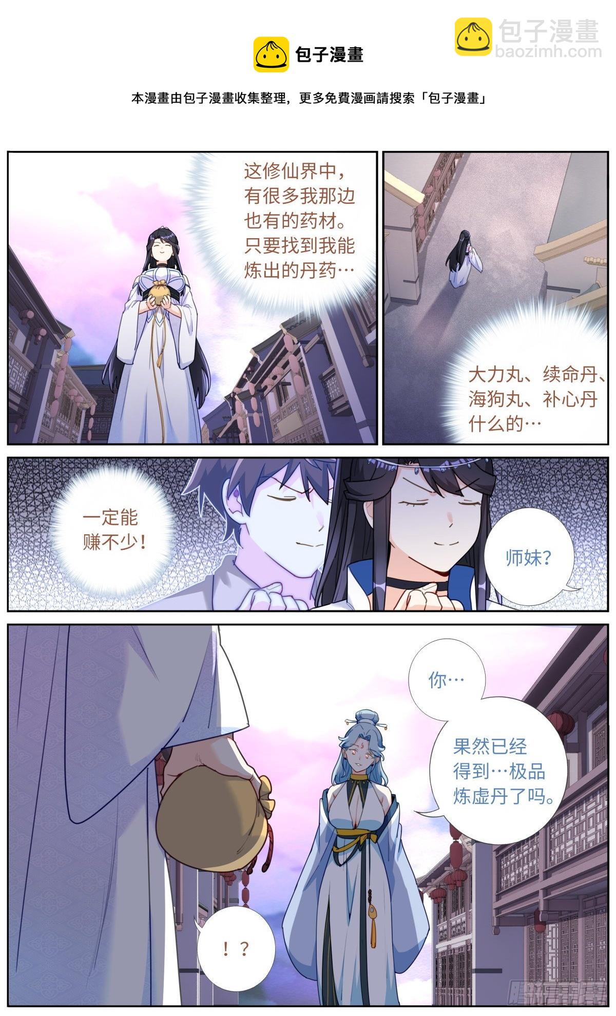 028 先付定金12
