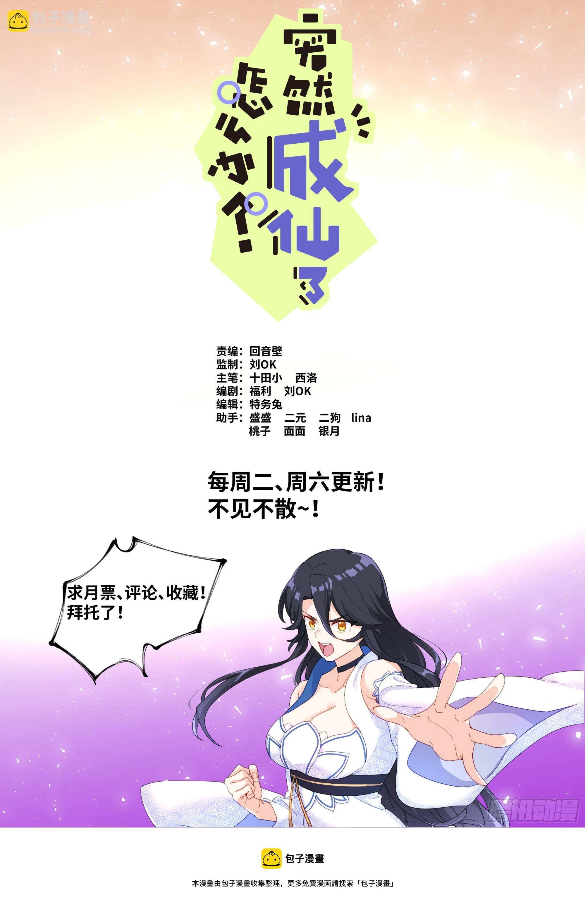 028 先付定金13