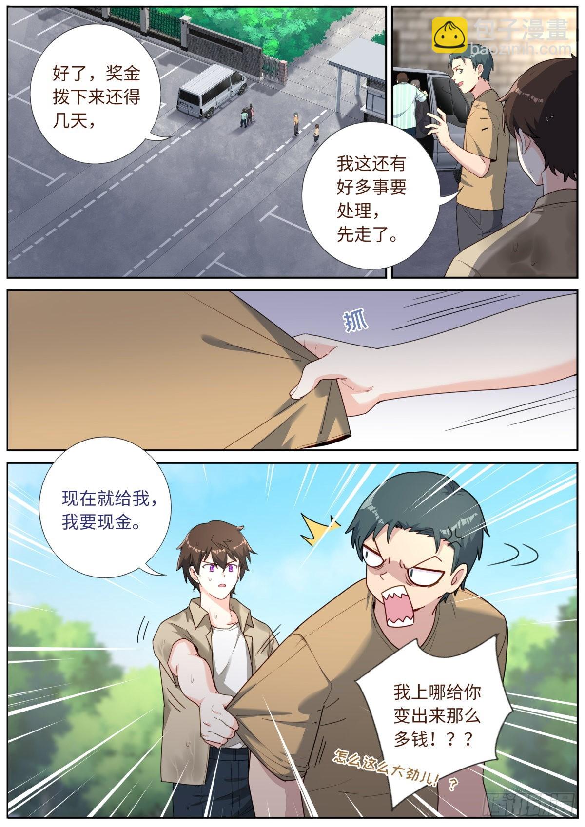 028 先付定金2