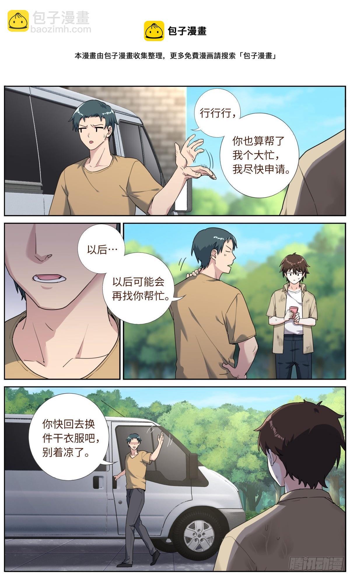 028 先付定金4