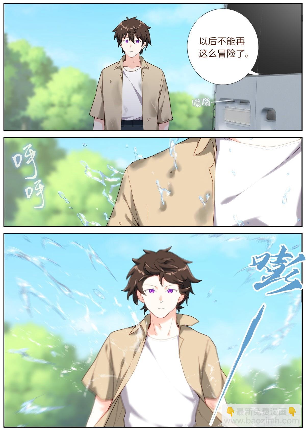 028 先付定金5