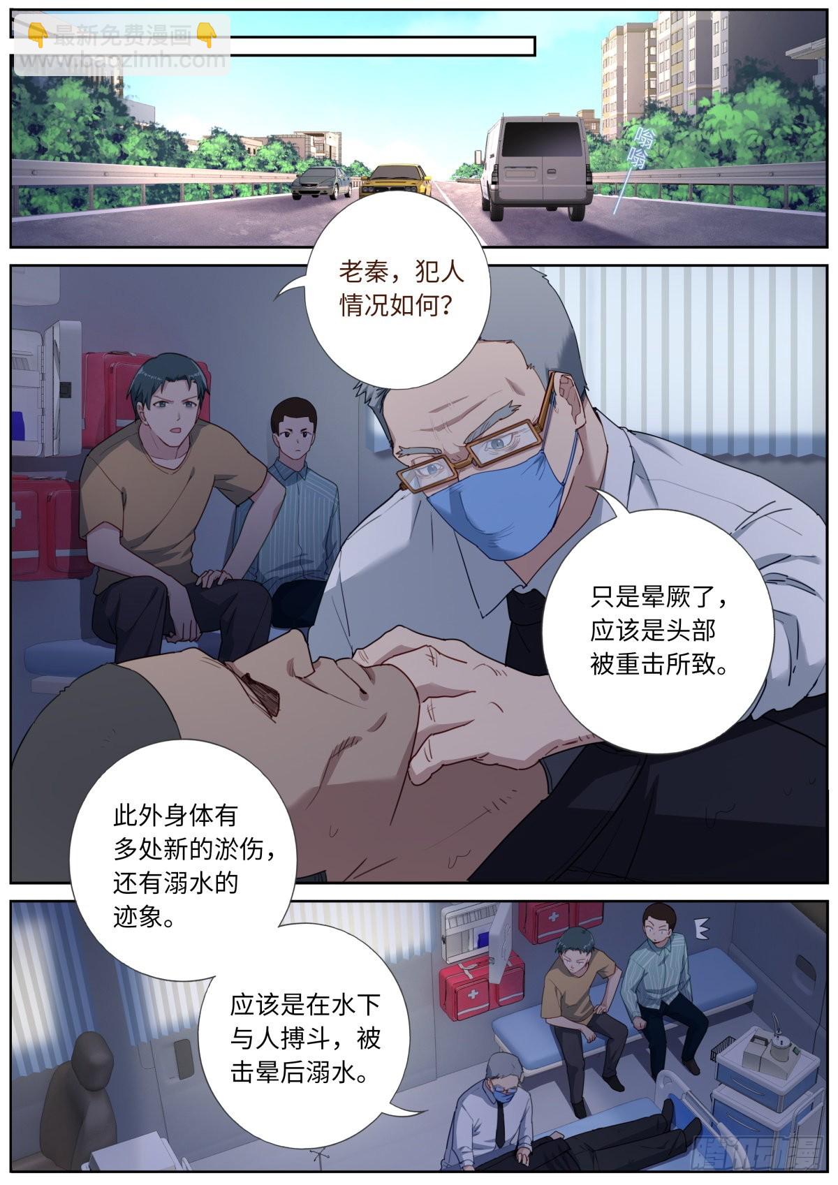 028 先付定金6