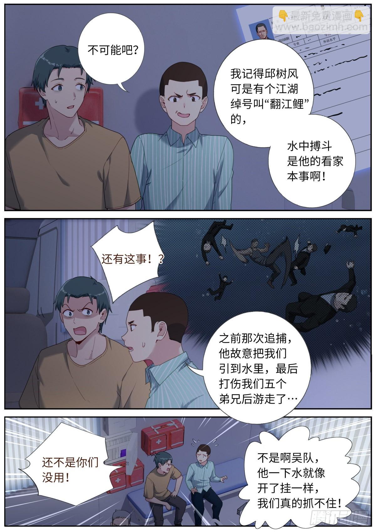 028 先付定金7
