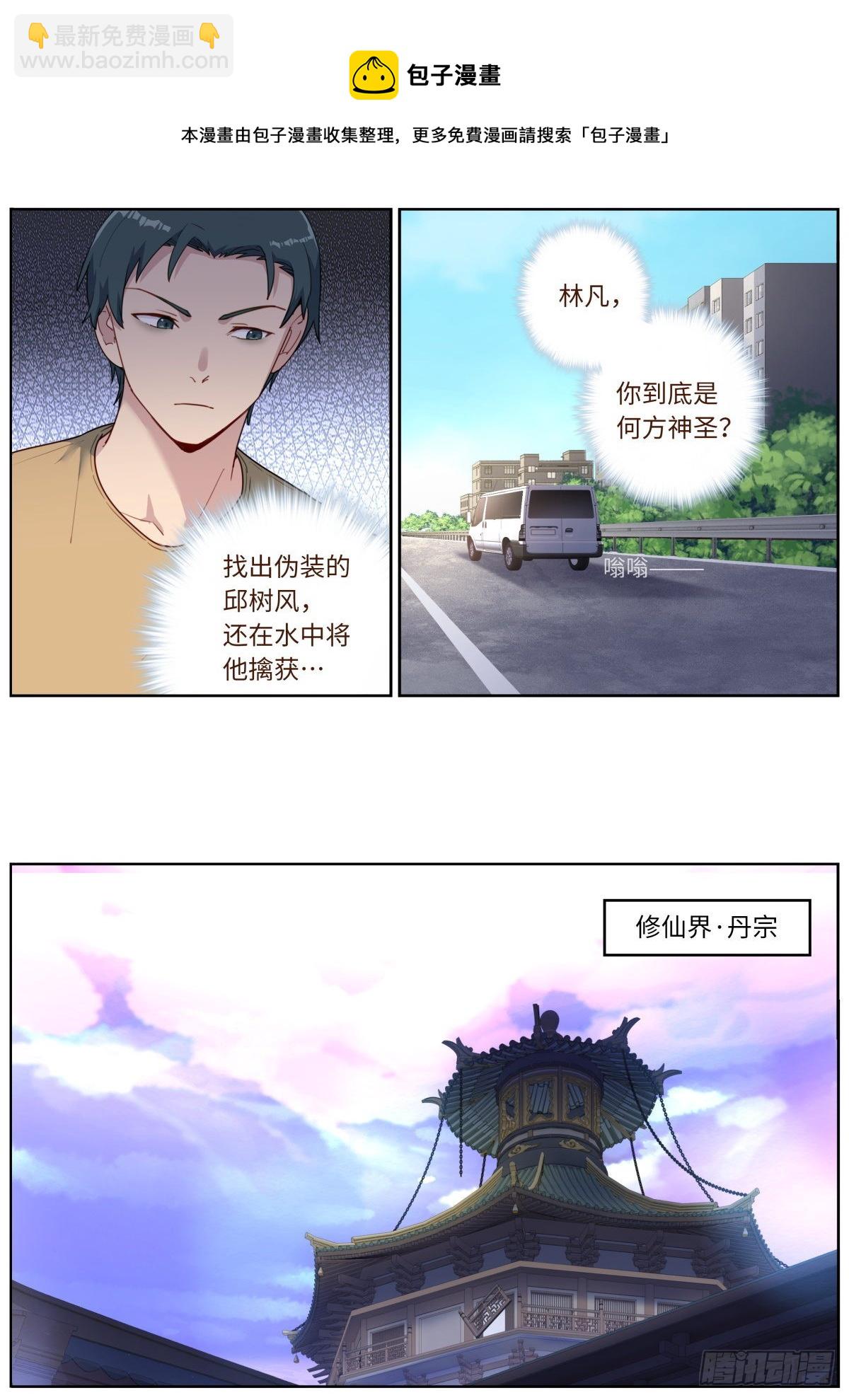 028 先付定金8