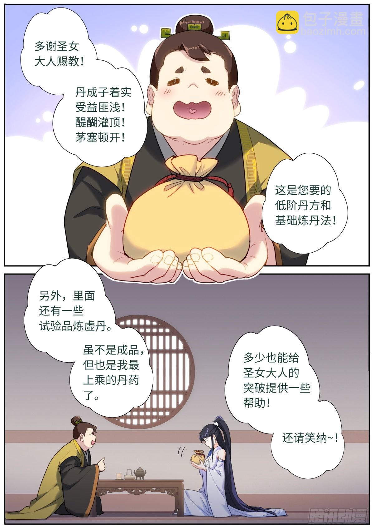 028 先付定金9