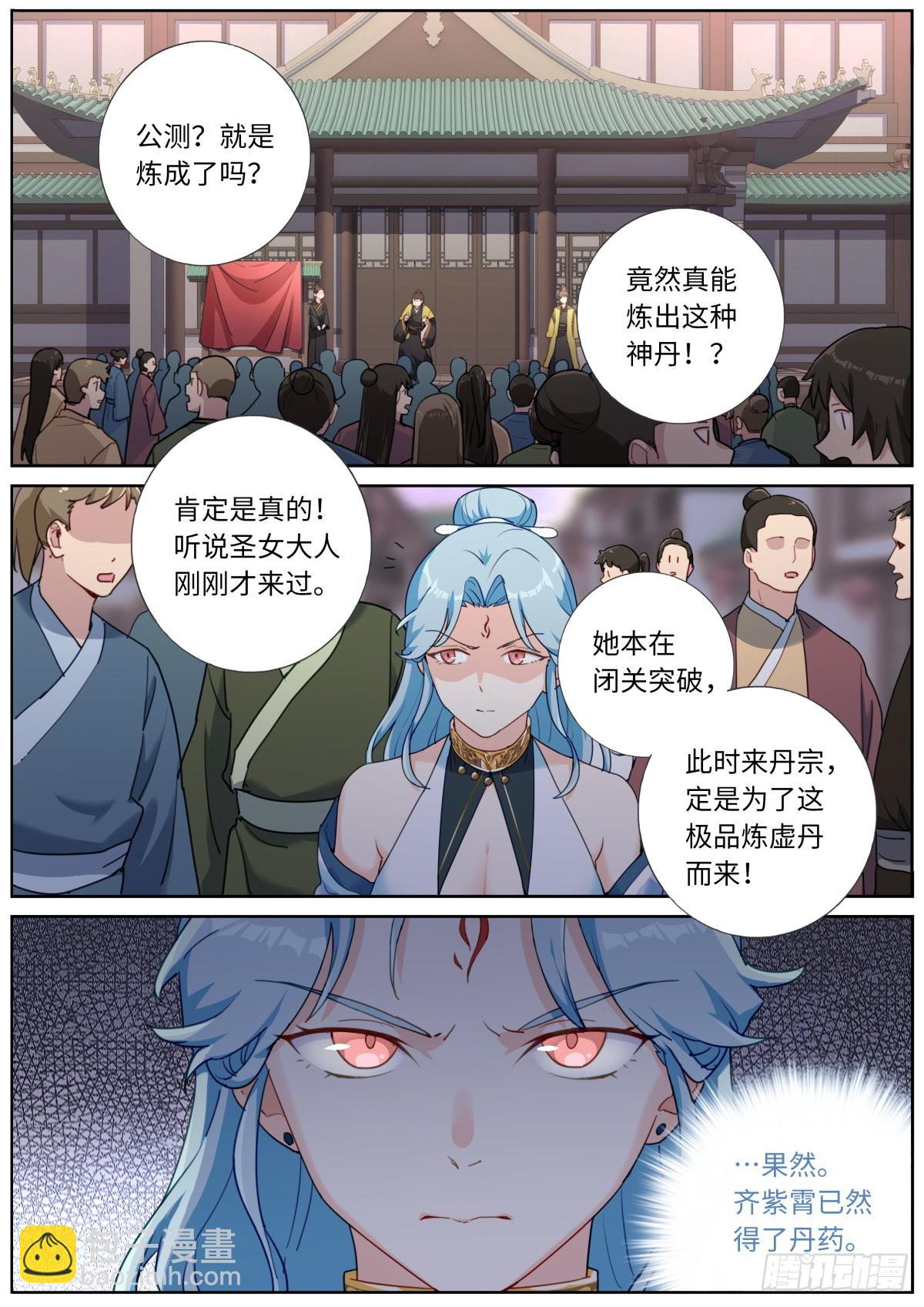 030 营销套路1