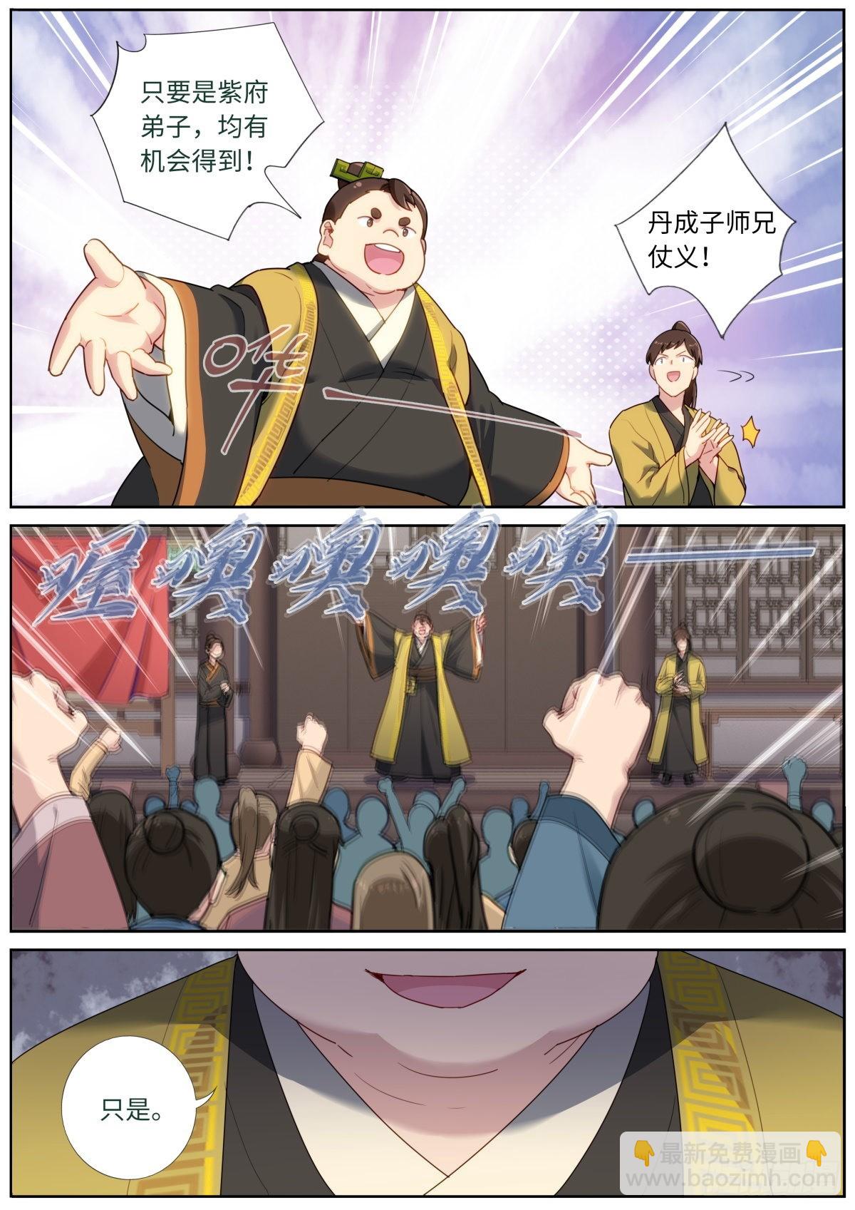 030 营销套路3