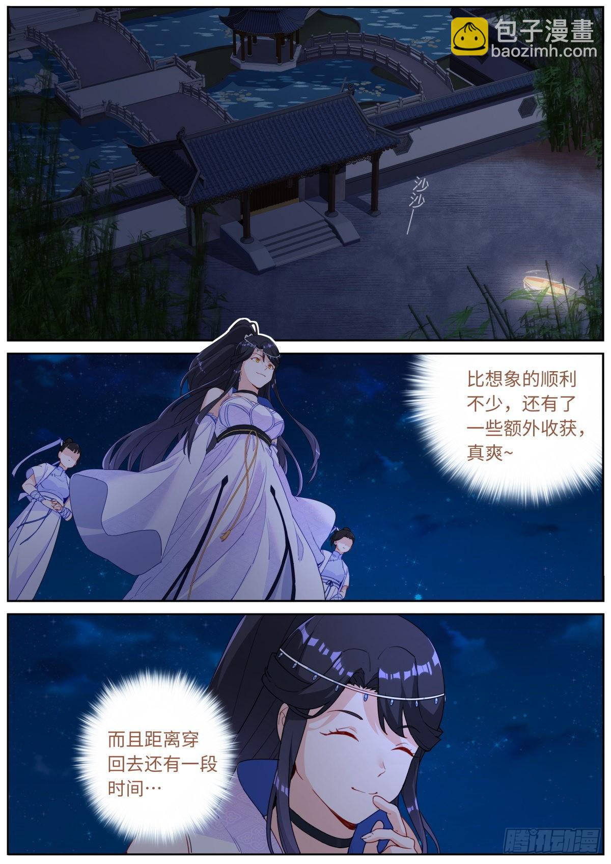 031 形式主义1