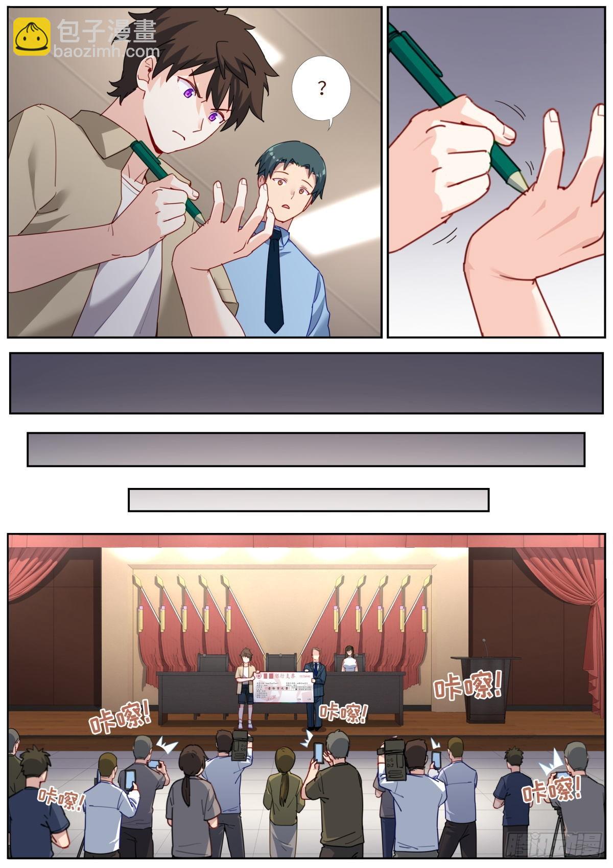 031 形式主义10