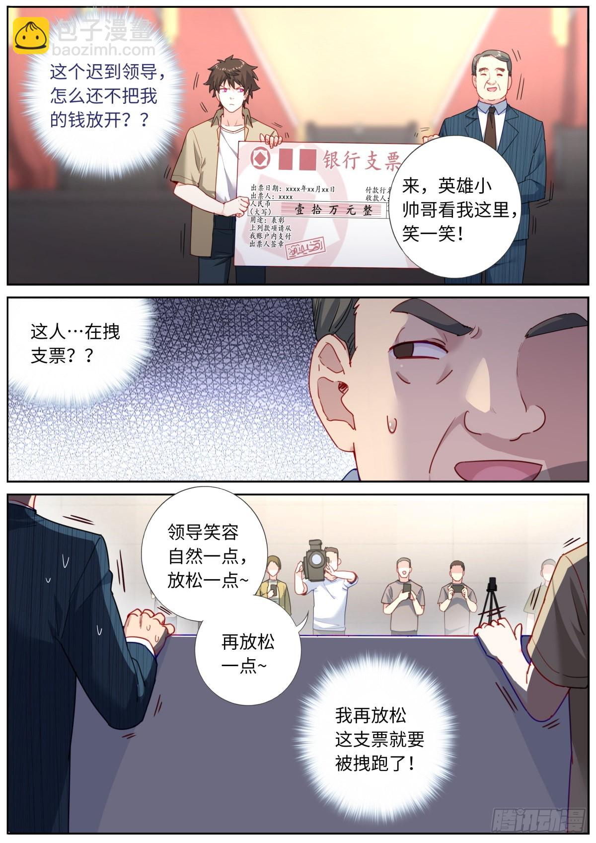 031 形式主义11