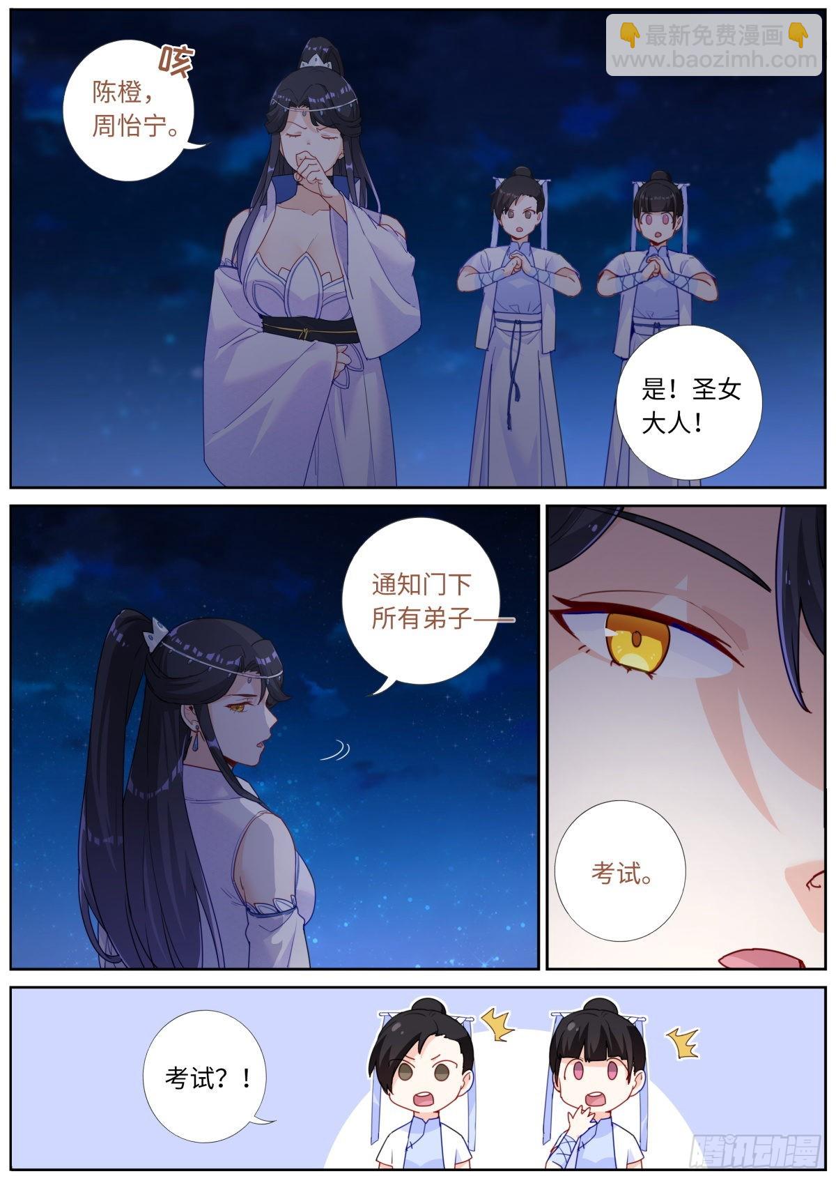 031 形式主义2