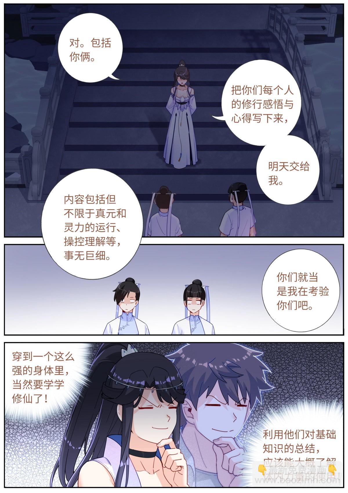 031 形式主义3