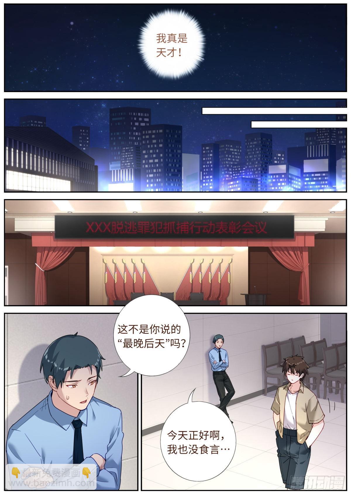 031 形式主义4