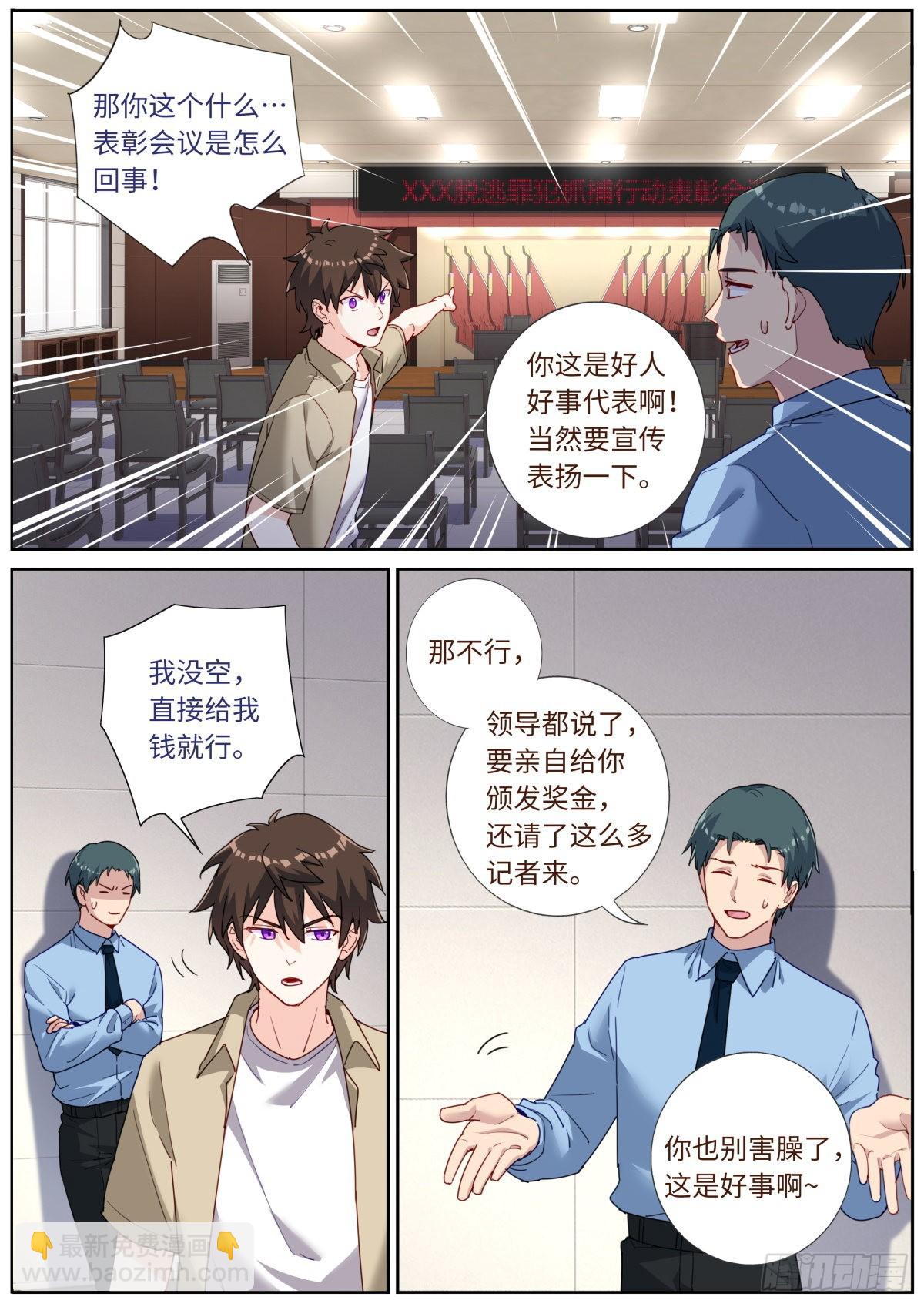 031 形式主义5