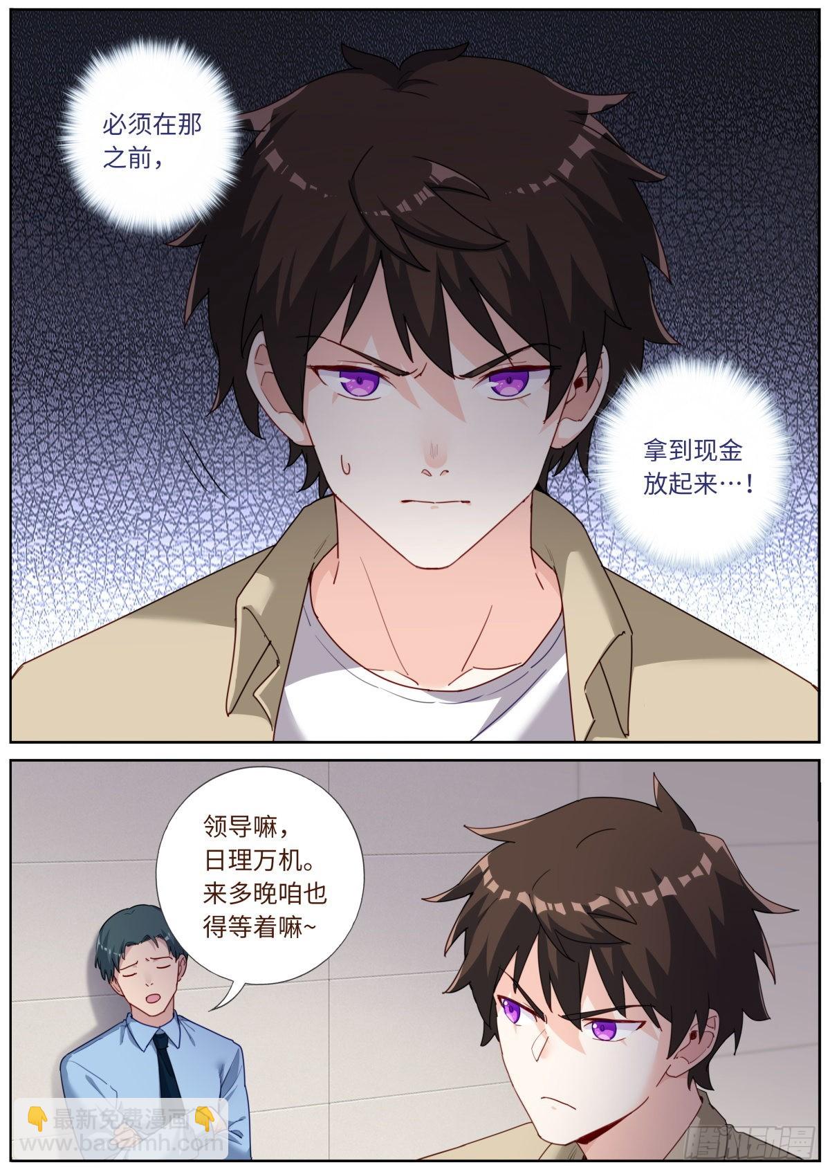 031 形式主义7