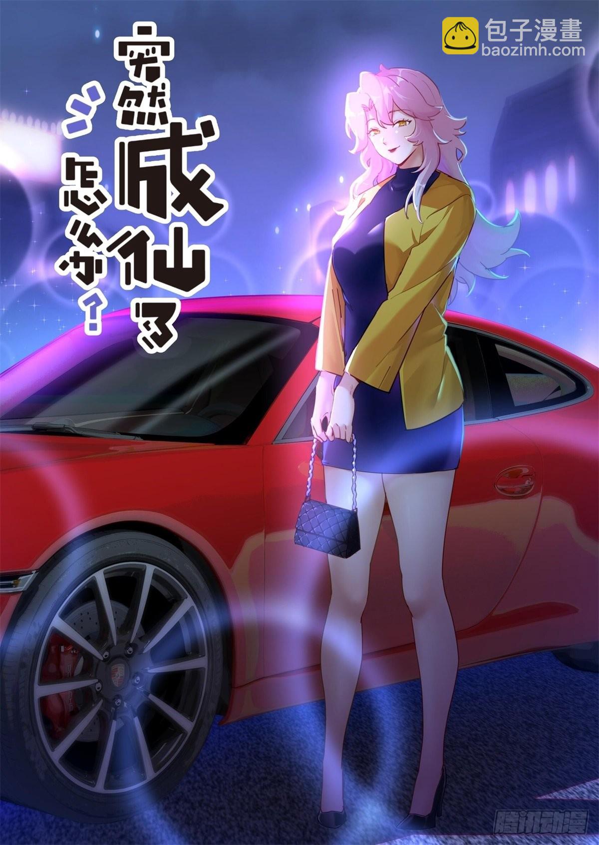 034 还我清白1