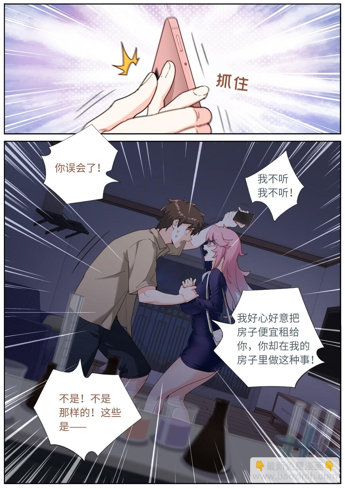 034 还我清白10