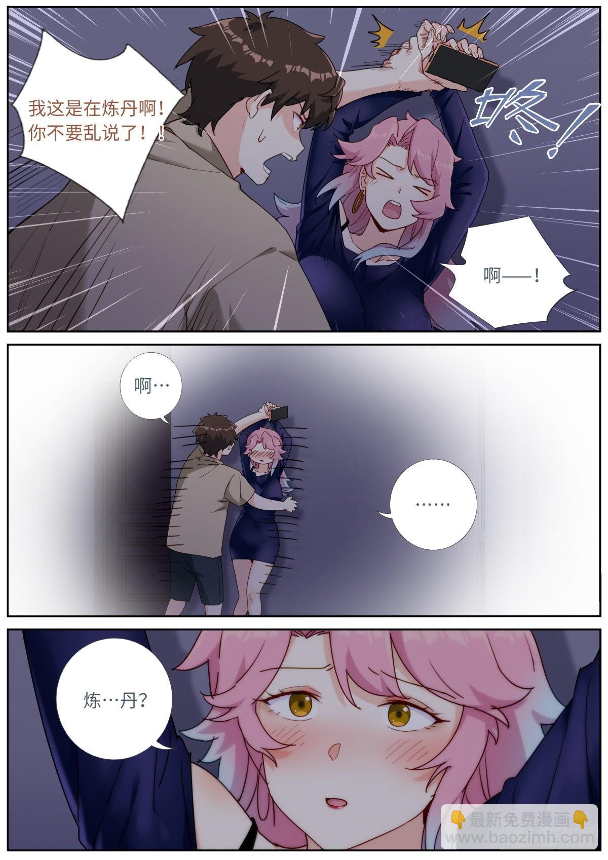 034 还我清白12