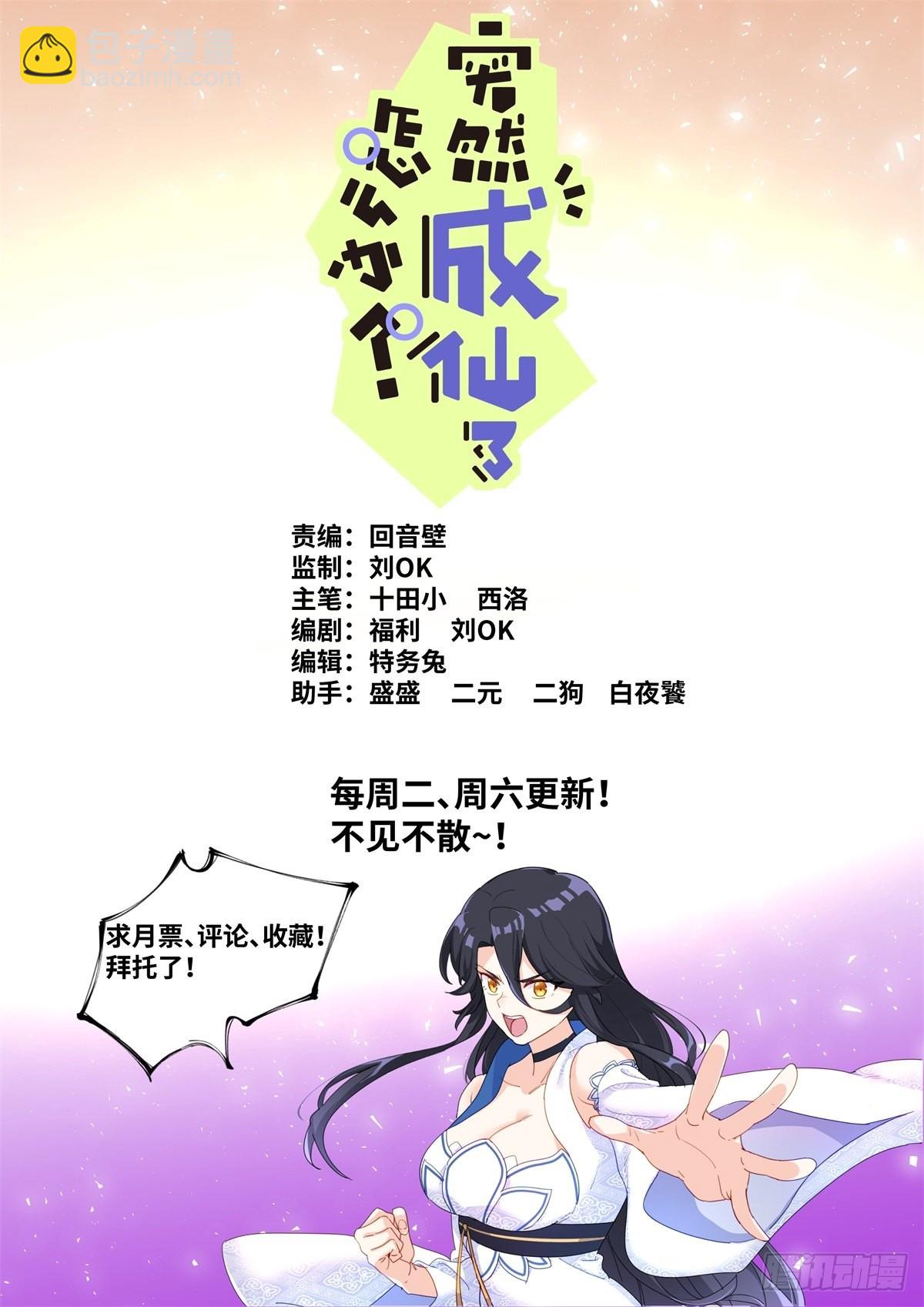 034 还我清白13