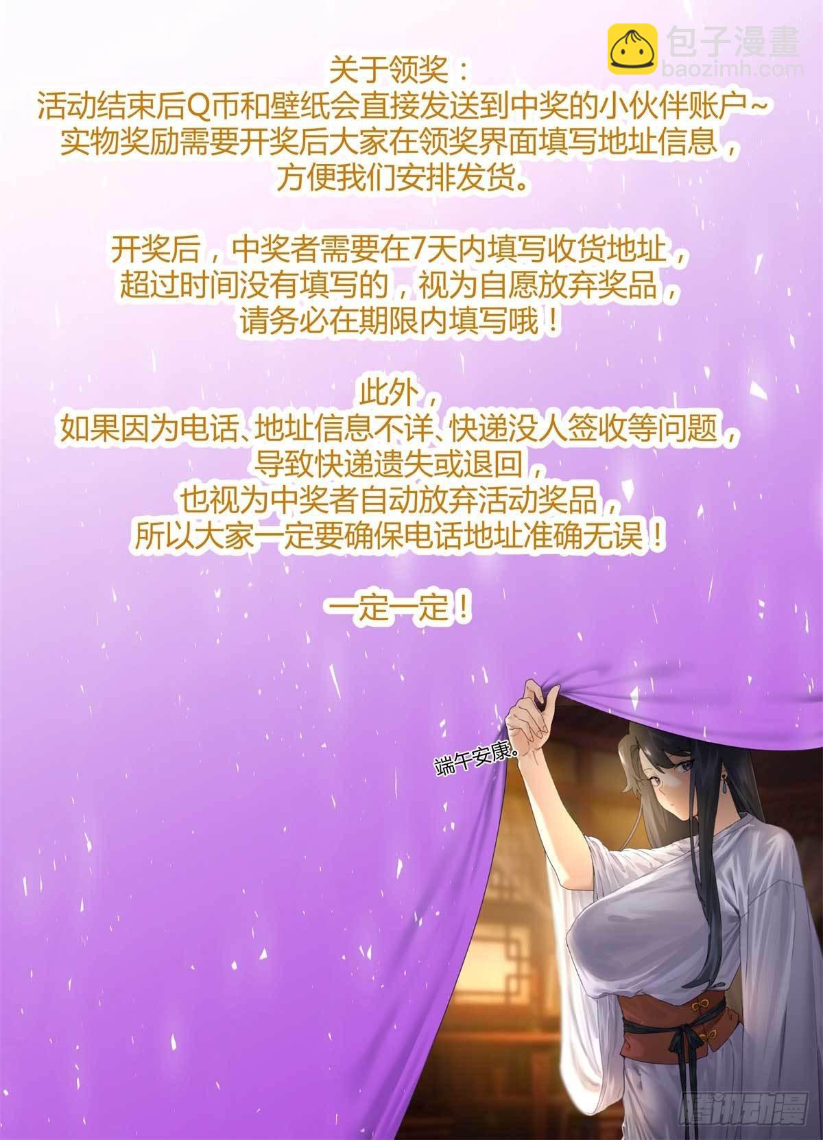 035 玉肌“丹”？12