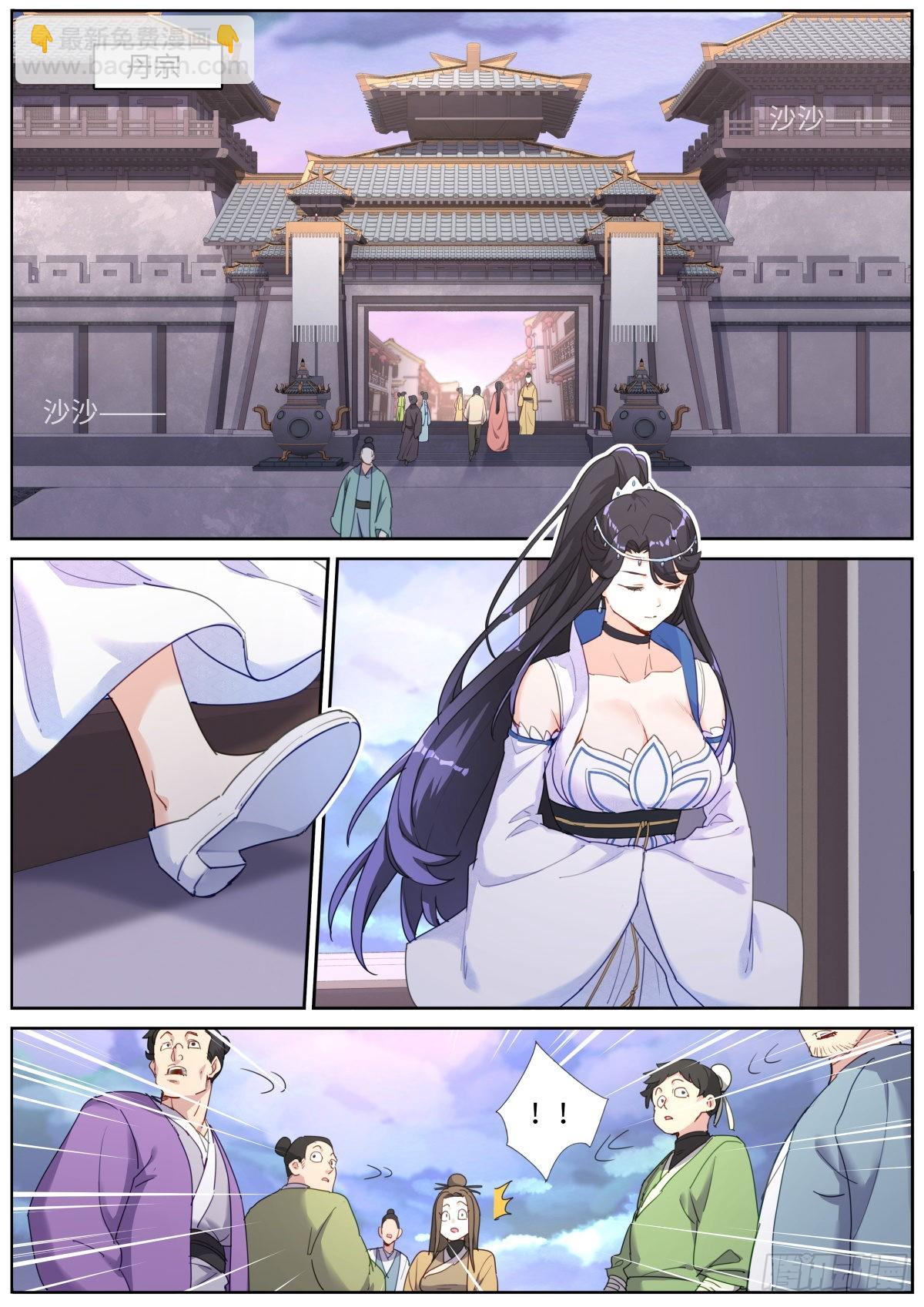 035 玉肌“丹”？8