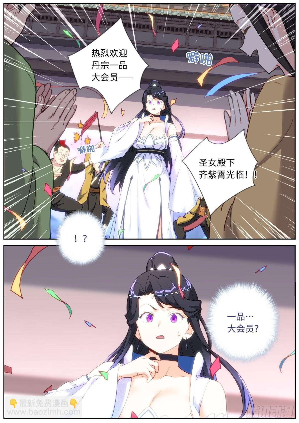 035 玉肌“丹”？9