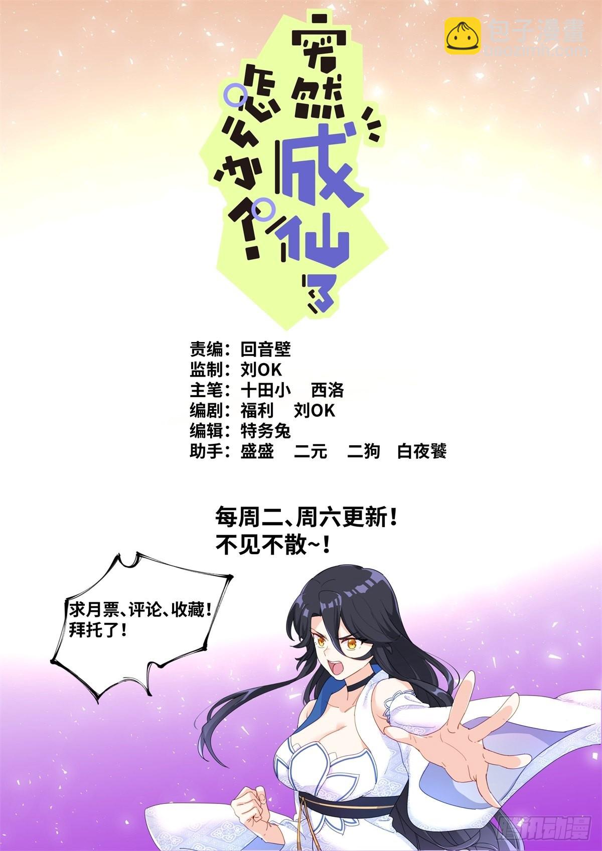 038 善变女人14