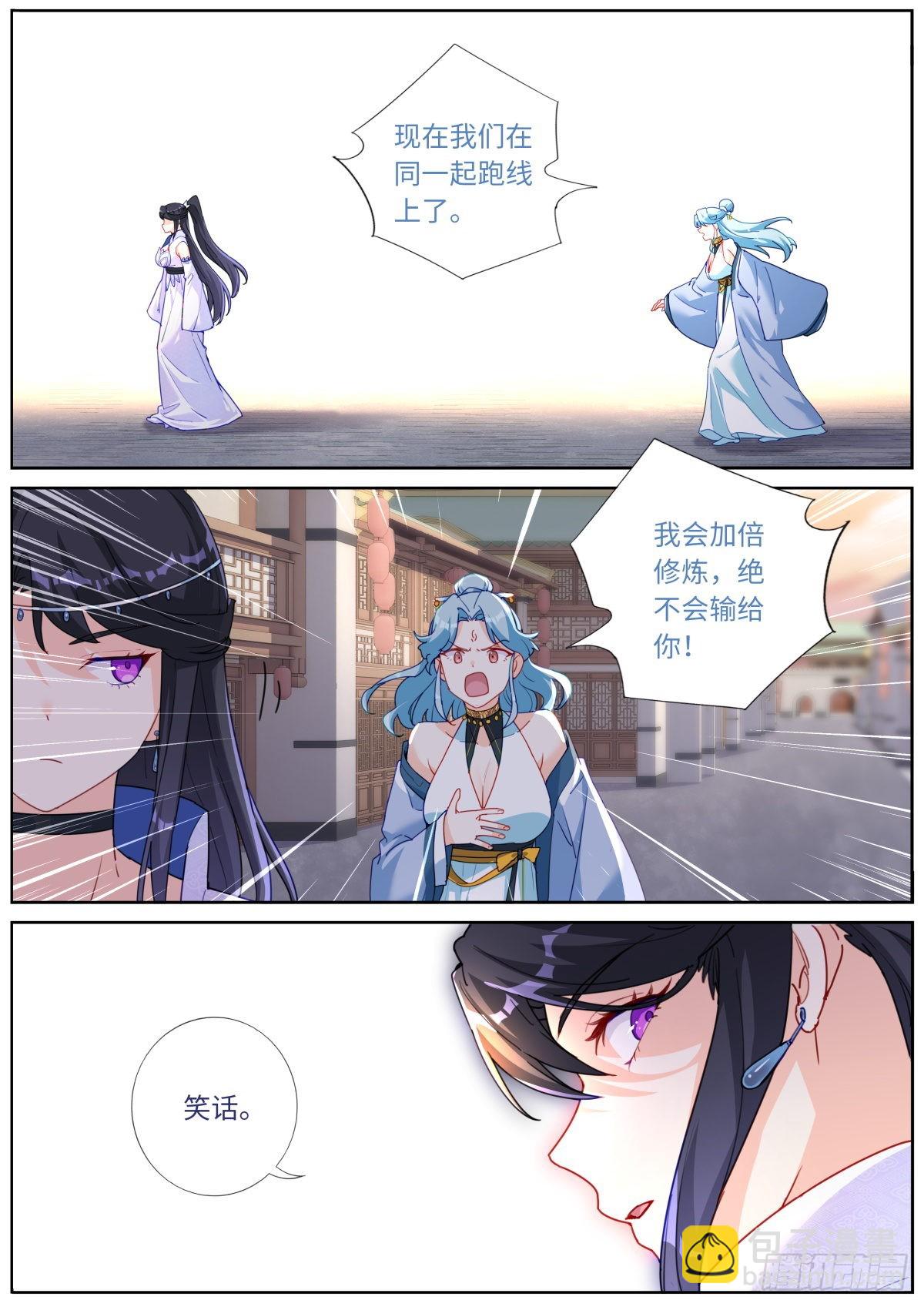 038 善变女人5