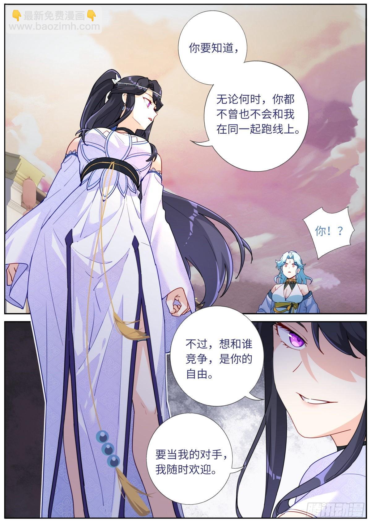 038 善变女人6