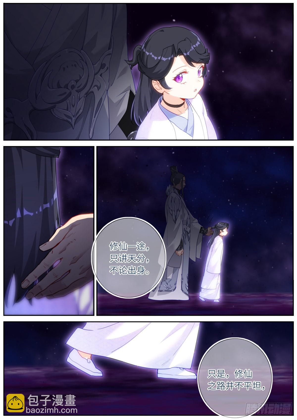039 夜间出行3
