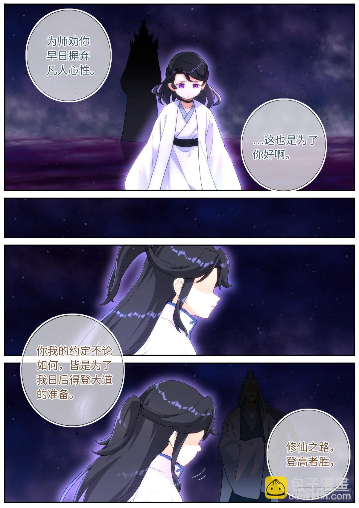 039 夜间出行4