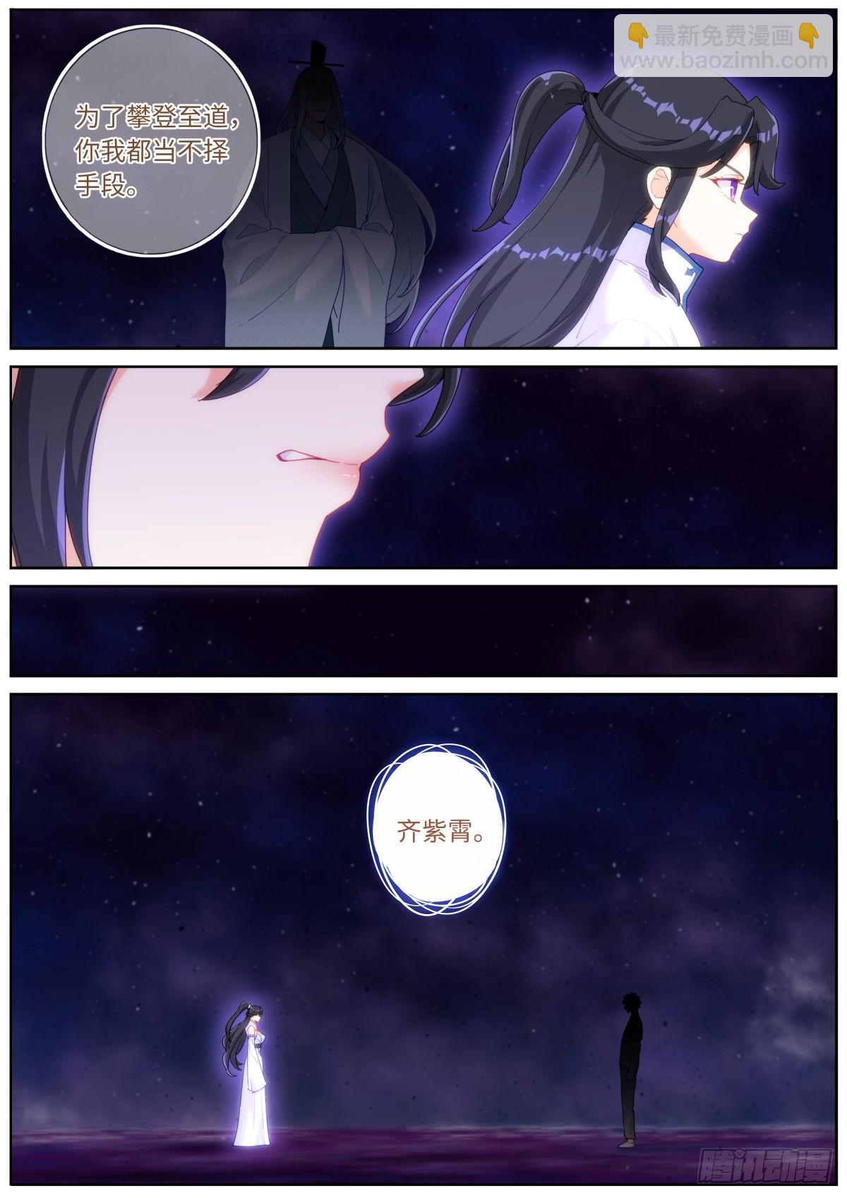 039 夜间出行5