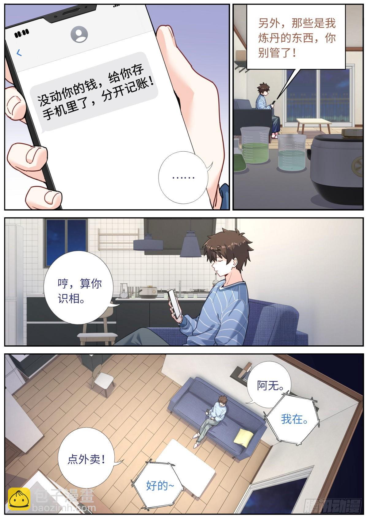 039 夜间出行7