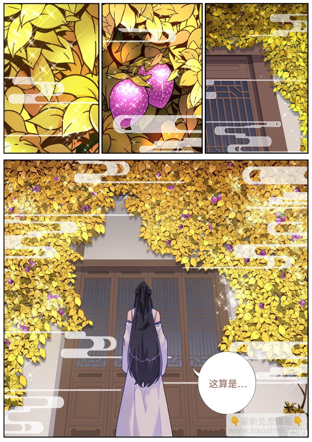 044 好不做作1